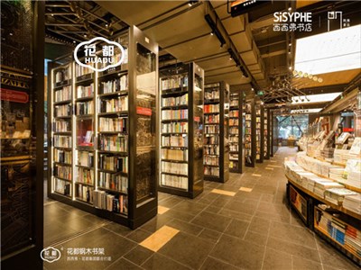 西西弗全球概念店采购智能书架项目