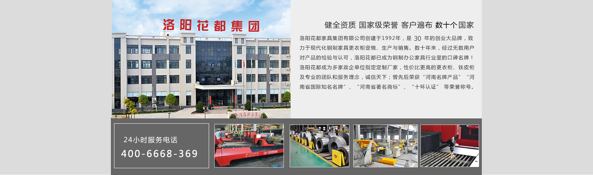 铁皮柜定制